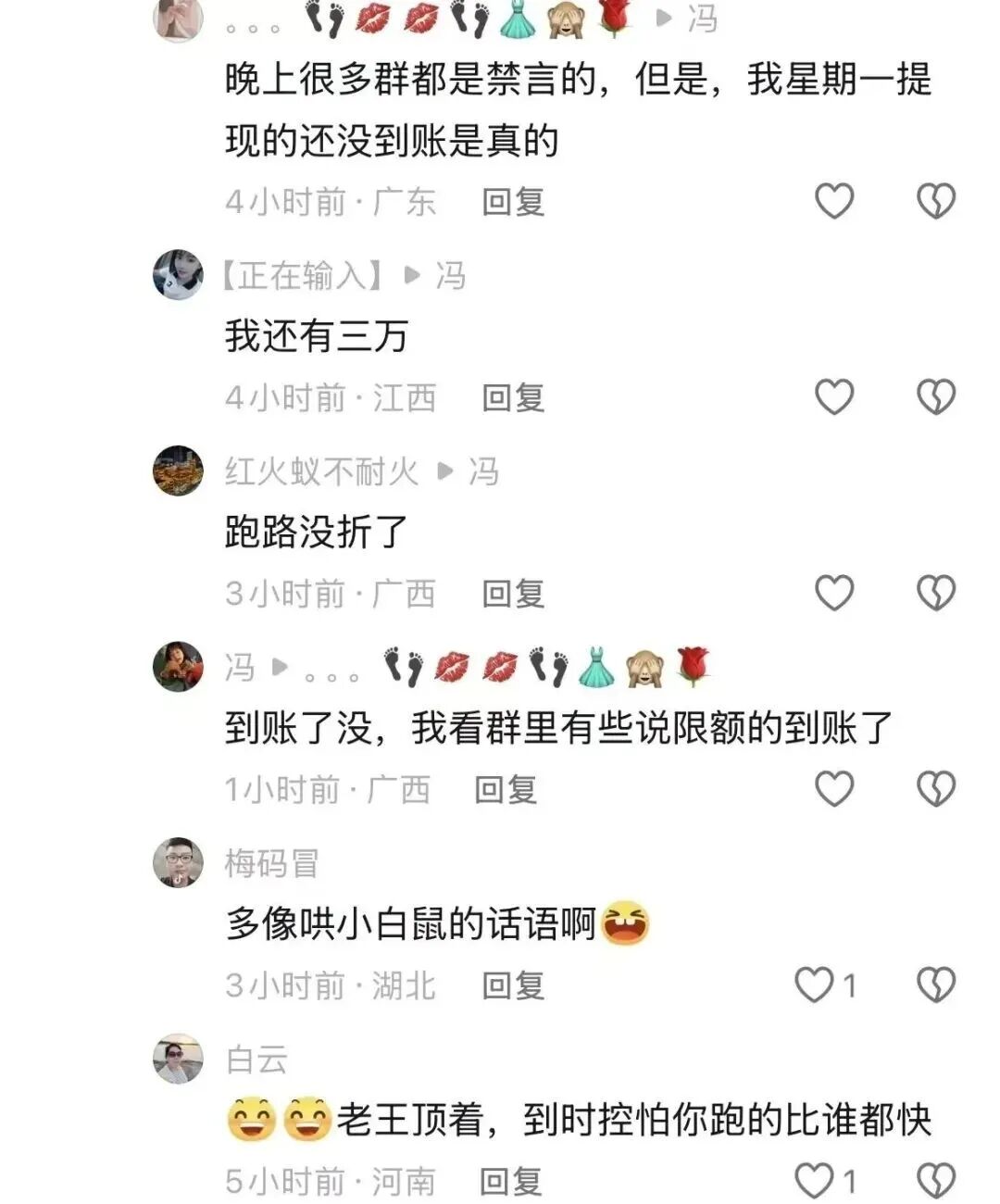 %title插图%num %title插图%num