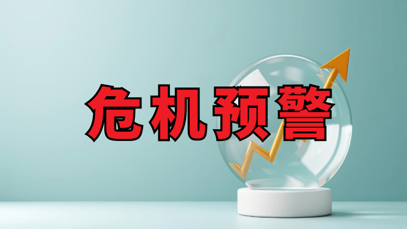 资金盘风险预警｜“迪维交易 DV Trading”多项异常被曝光，或存在重大安全隐患-一洼田