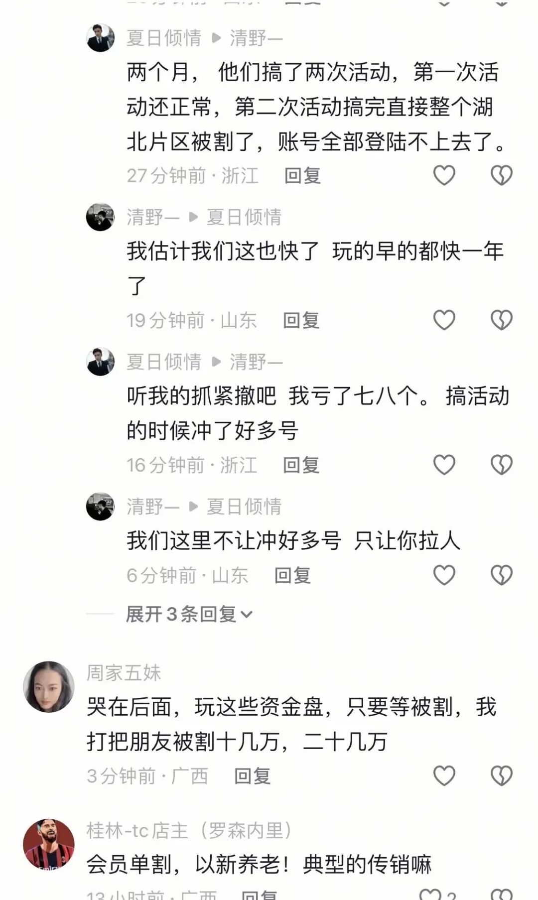 %title插图%num %title插图%num