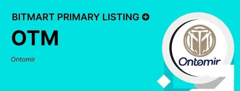 公链也会爆雷?OTM及up价格暴跌70%,内盘玩家亏惨了。。。-一洼田