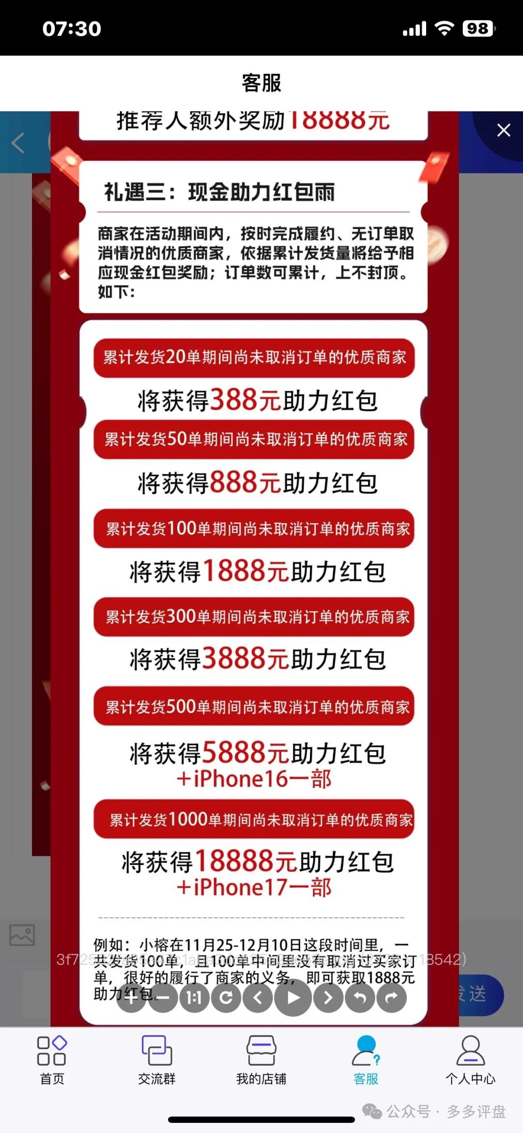 %title插图%num %title插图%num