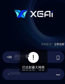 跑了跑了， 芯光云、优利商务\HSEX（煜志金融）这几个大盘真的跑了-一洼田