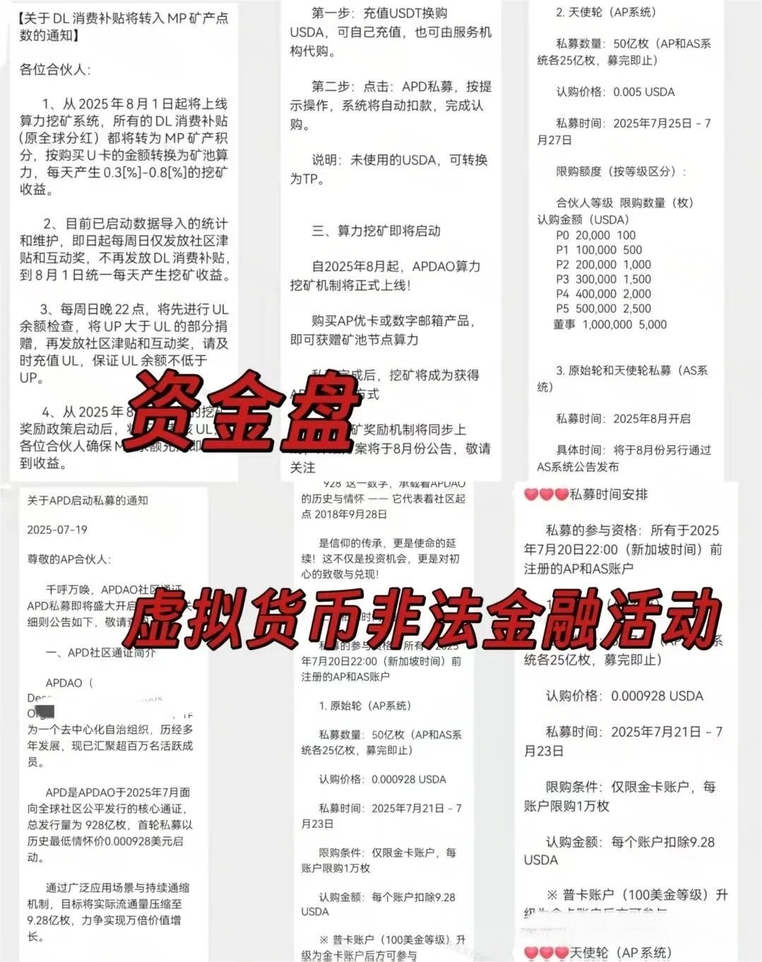 %title插图%num %title插图%num