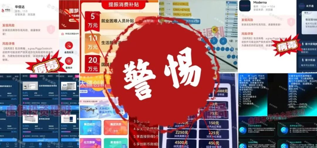 警惕！这30个火爆的“虚拟货币”项目都是骗局，一文讲清楚“虚拟货币”技术外衣下的陷阱-一洼田