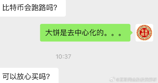 资金盘现状!盘古社区小拳头fist、圣商、米哈时代、星族馆、赛博风投、闪电鲨、方舟之境、永恒协议、聚富通、艾克星耀、高蒙影视。-一洼田