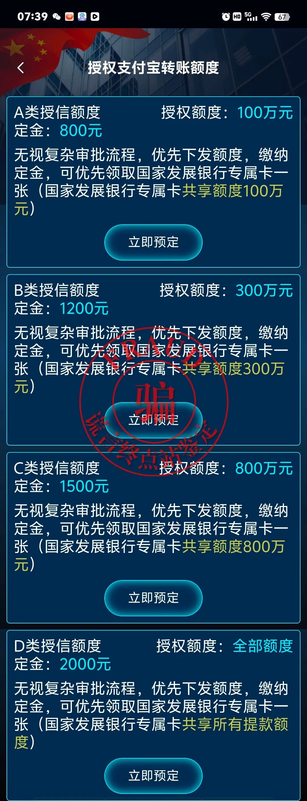 %title插图%num %title插图%num