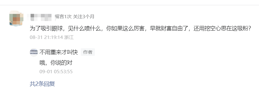 神盘再次陨落，收割数十亿！盘古社区拳头币fist持续暴跌，完蛋了！-一洼田