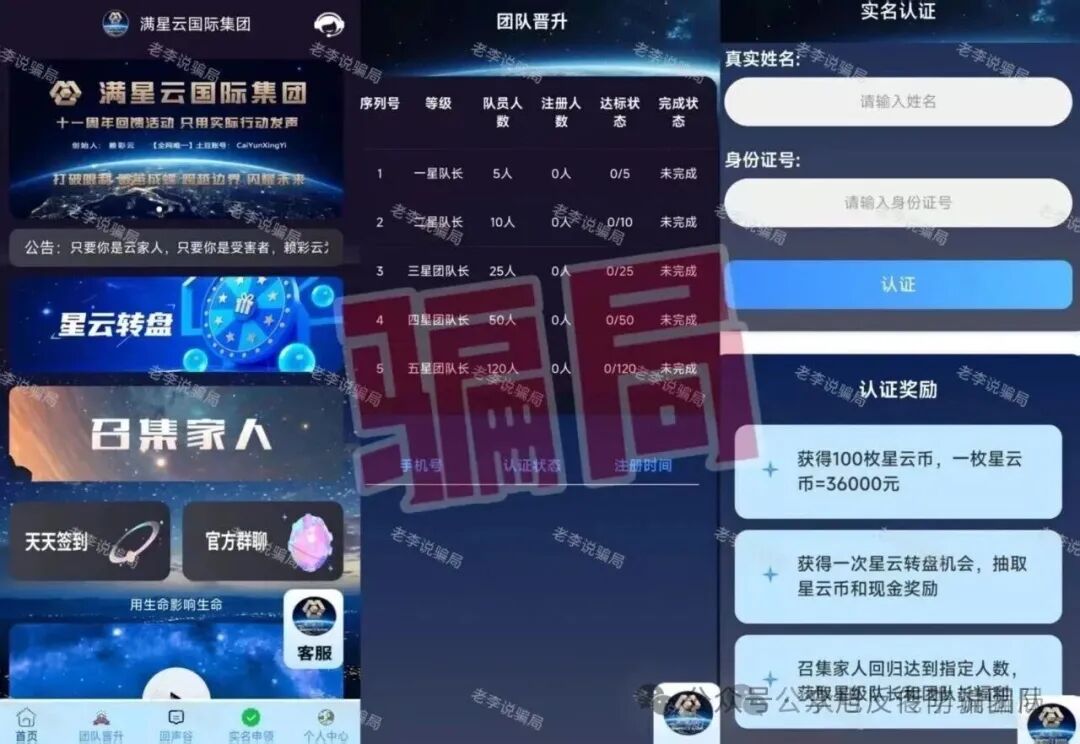 %title插图%num %title插图%num