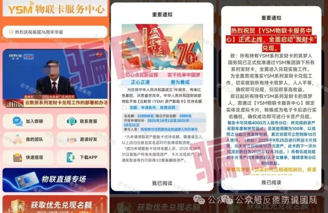 %title插图%num %title插图%num