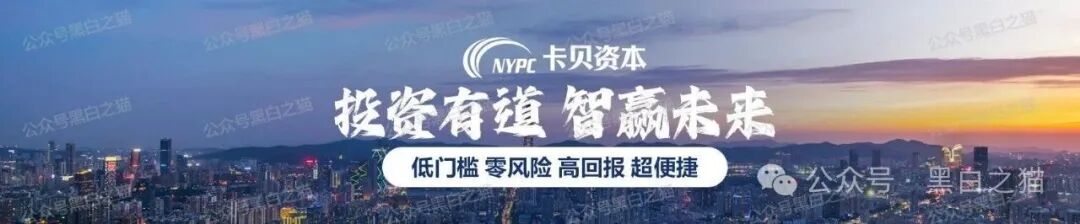 层层撕开“创领集团&卡贝资本”资金盘骗局的伪装,躲避镰刀割韭菜……-一洼田