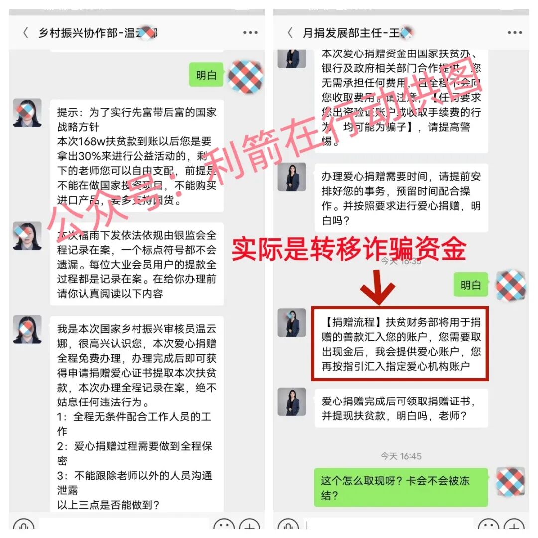 这10个互联网项目都是骗局，赶紧远离！-一洼田