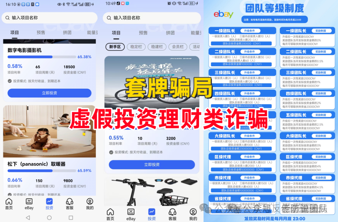 %title插图%num %title插图%num