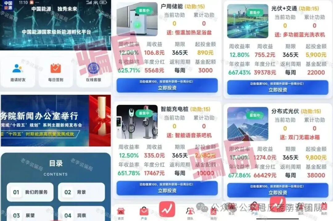 %title插图%num %title插图%num