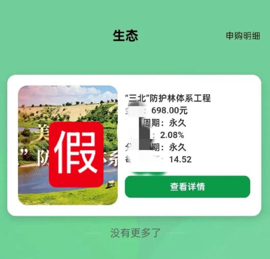 预警!思科智联、长城易趣、高通芯片、鸿轩娱乐、拉布布、福幼服务、银河国际、九彩果鲜、GSCFS、多元文娱、共享优选、绿地香港-一洼田