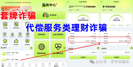 %title插图%num %title插图%num