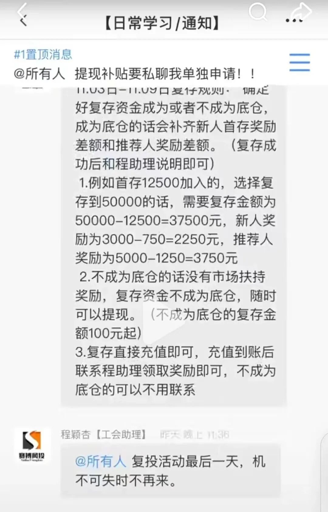 %title插图%num %title插图%num