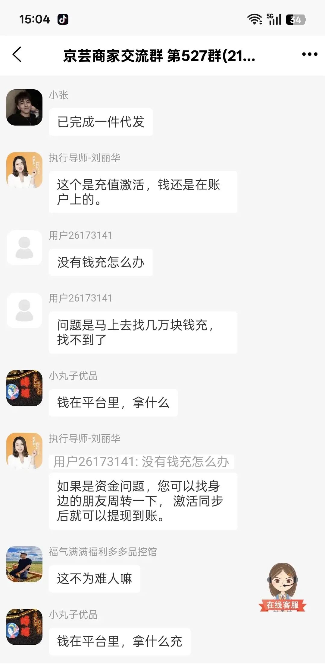 %title插图%num %title插图%num