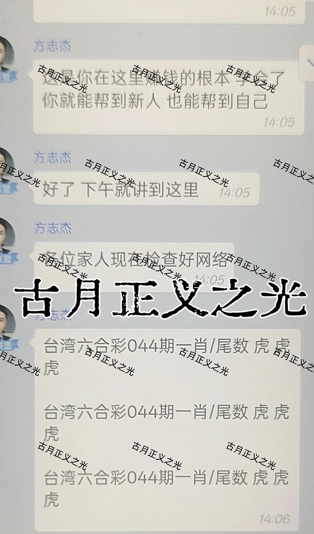 %title插图%num %title插图%num