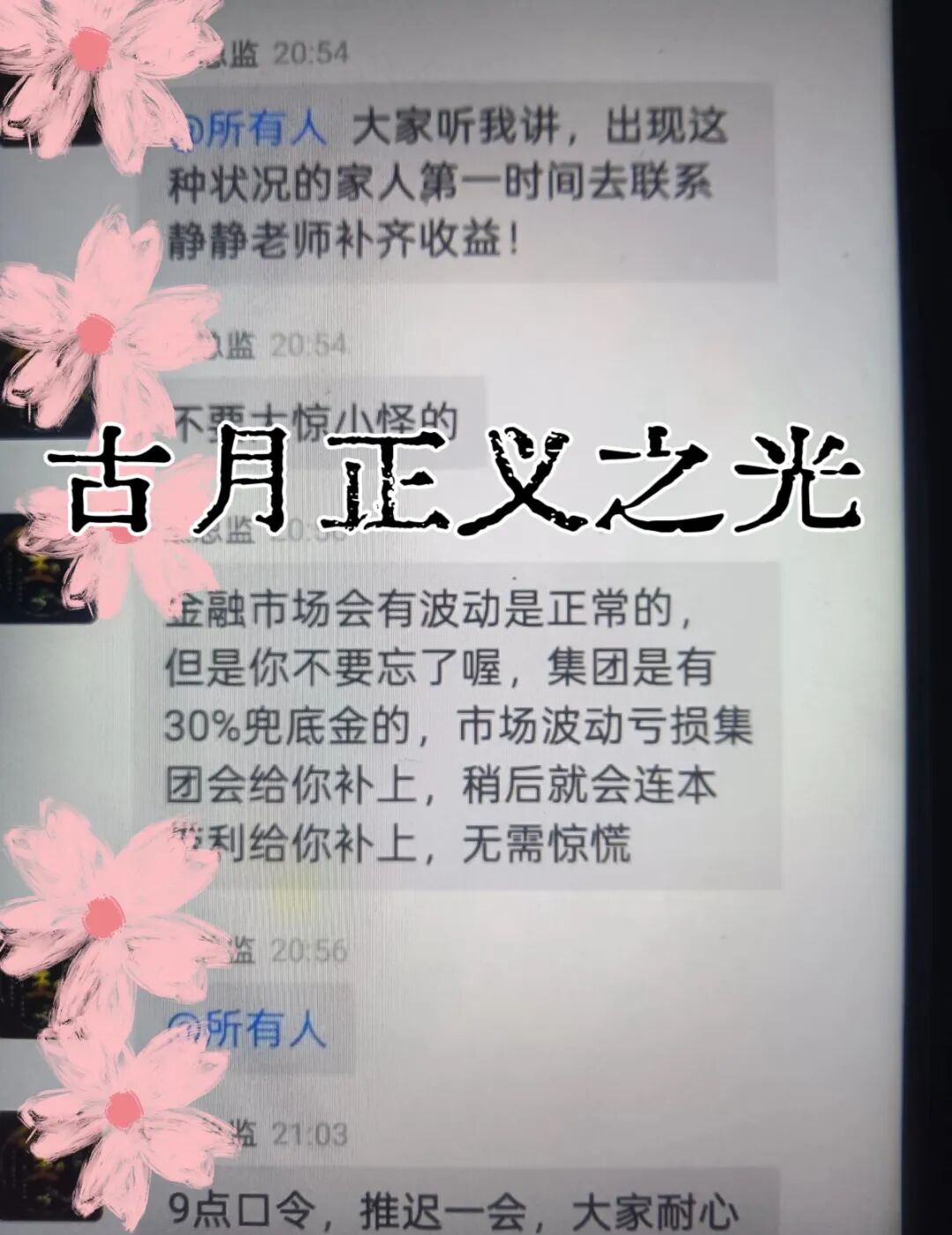 %title插图%num %title插图%num