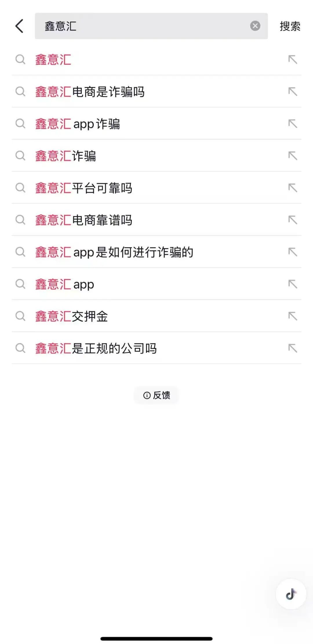 鑫电商互助资金盘-鑫易通互助资金盘-鑫意汇互助资金盘(第二集)-一洼田