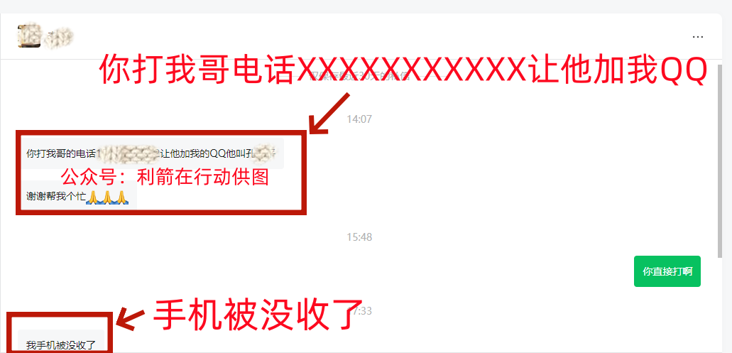 警惕!这13个互联网项目是骗局,有的要跑路,有的刚上线骗钱来了!-一洼田