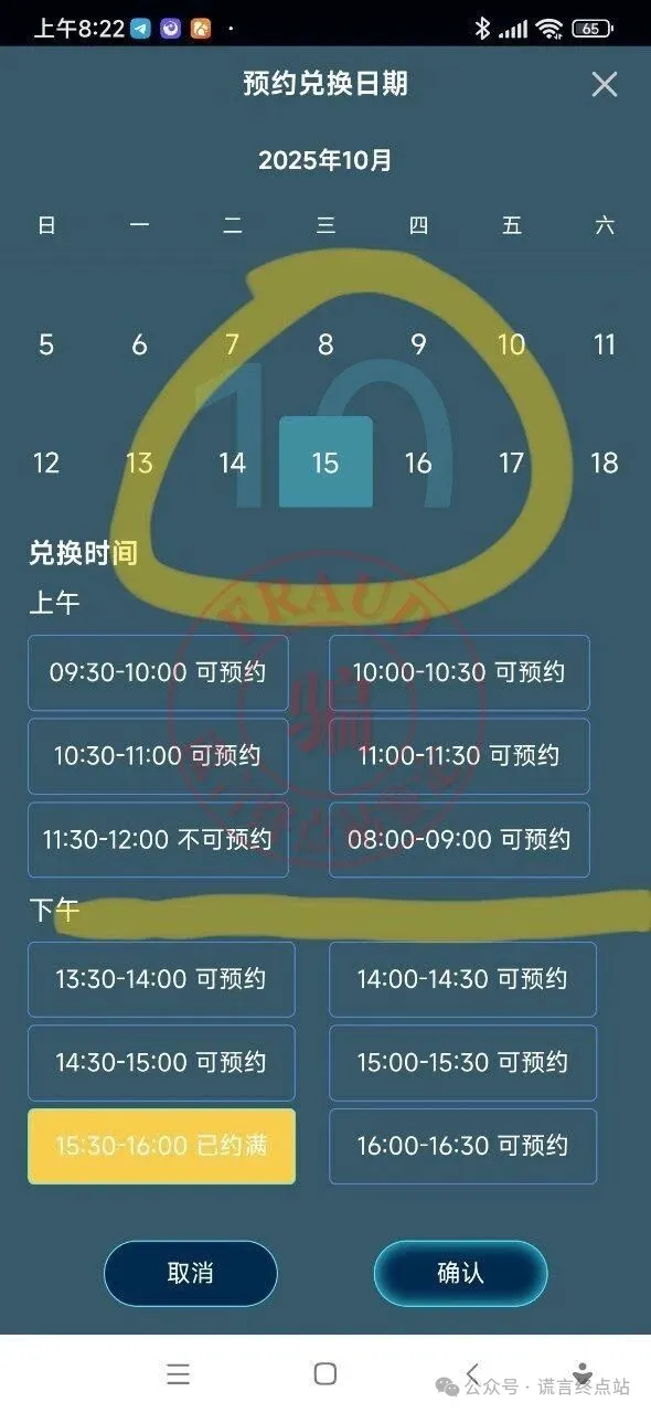 %title插图%num %title插图%num