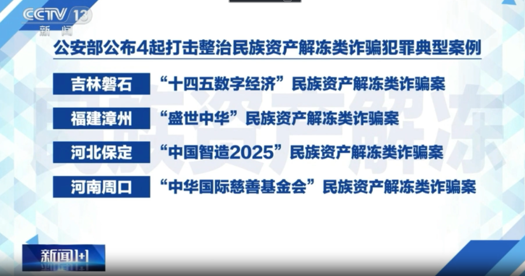 【中国制造2025】(20)10月15日银行提现泡汤！延到19日？20号支付宝到账？没戏！-一洼田