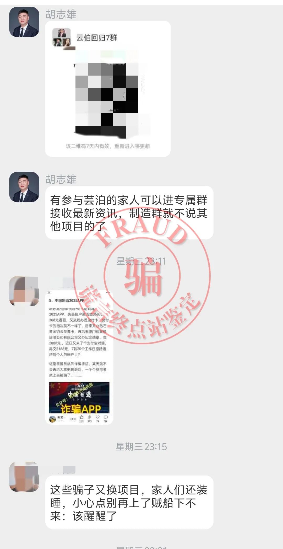 %title插图%num %title插图%num