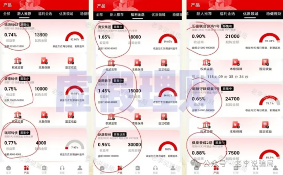 %title插图%num %title插图%num