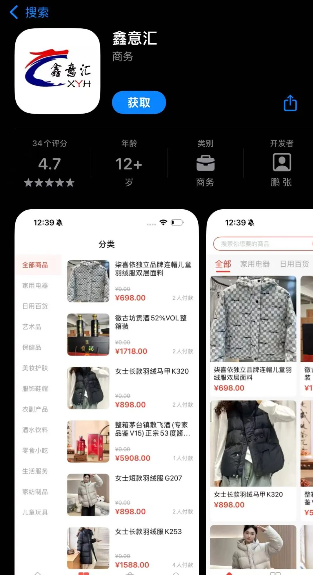 %title插图%num %title插图%num