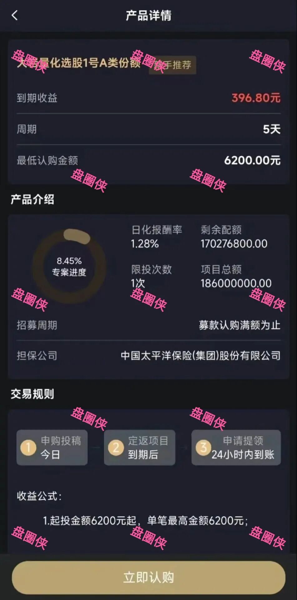 %title插图%num %title插图%num