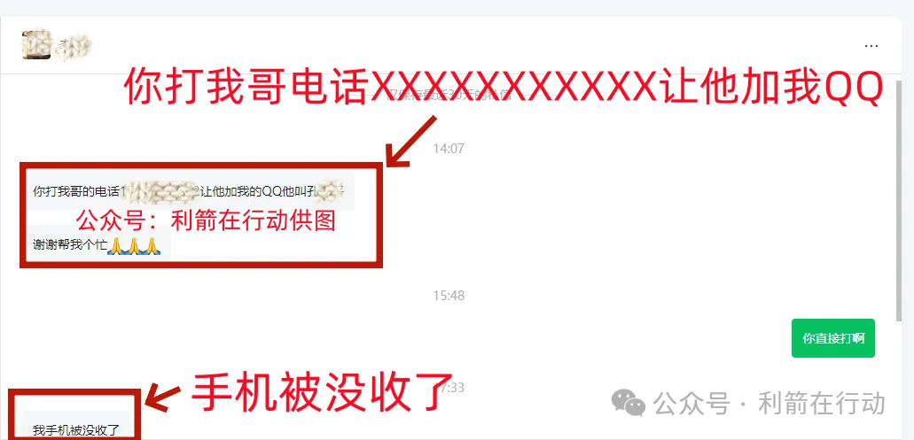 10月19日警惕！这13个互联网项目是骗局，有的要跑路，有的刚上线骗钱来了！-一洼田