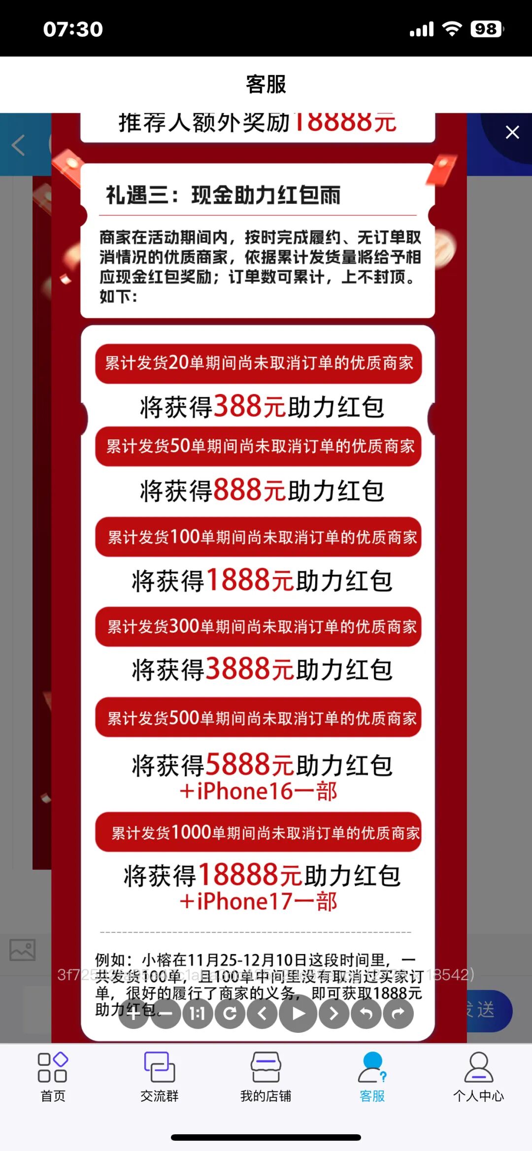 %title插图%num %title插图%num