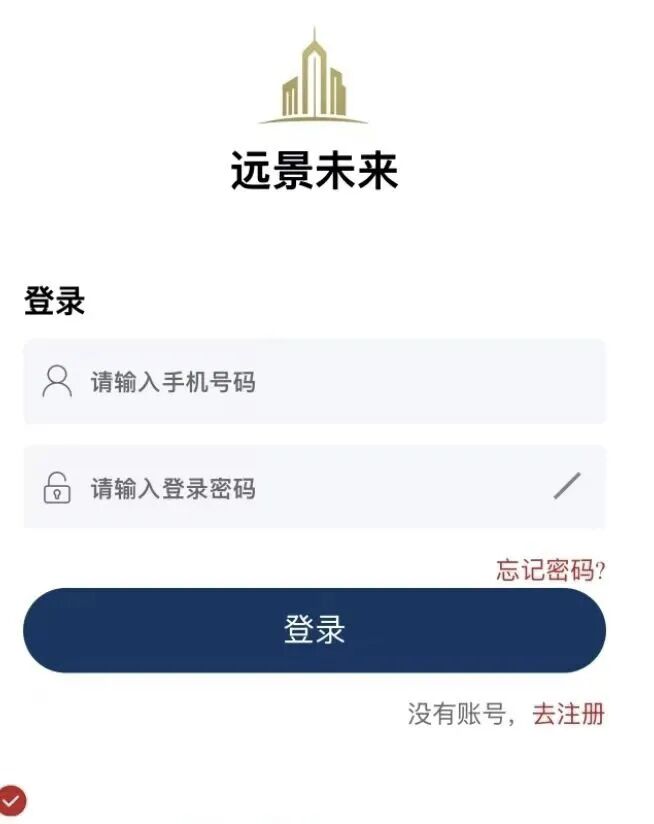 “远景未来”期货跟单骗局曝光：董事长王贵运涉圈钱过亿，平台崩盘在即-一洼田