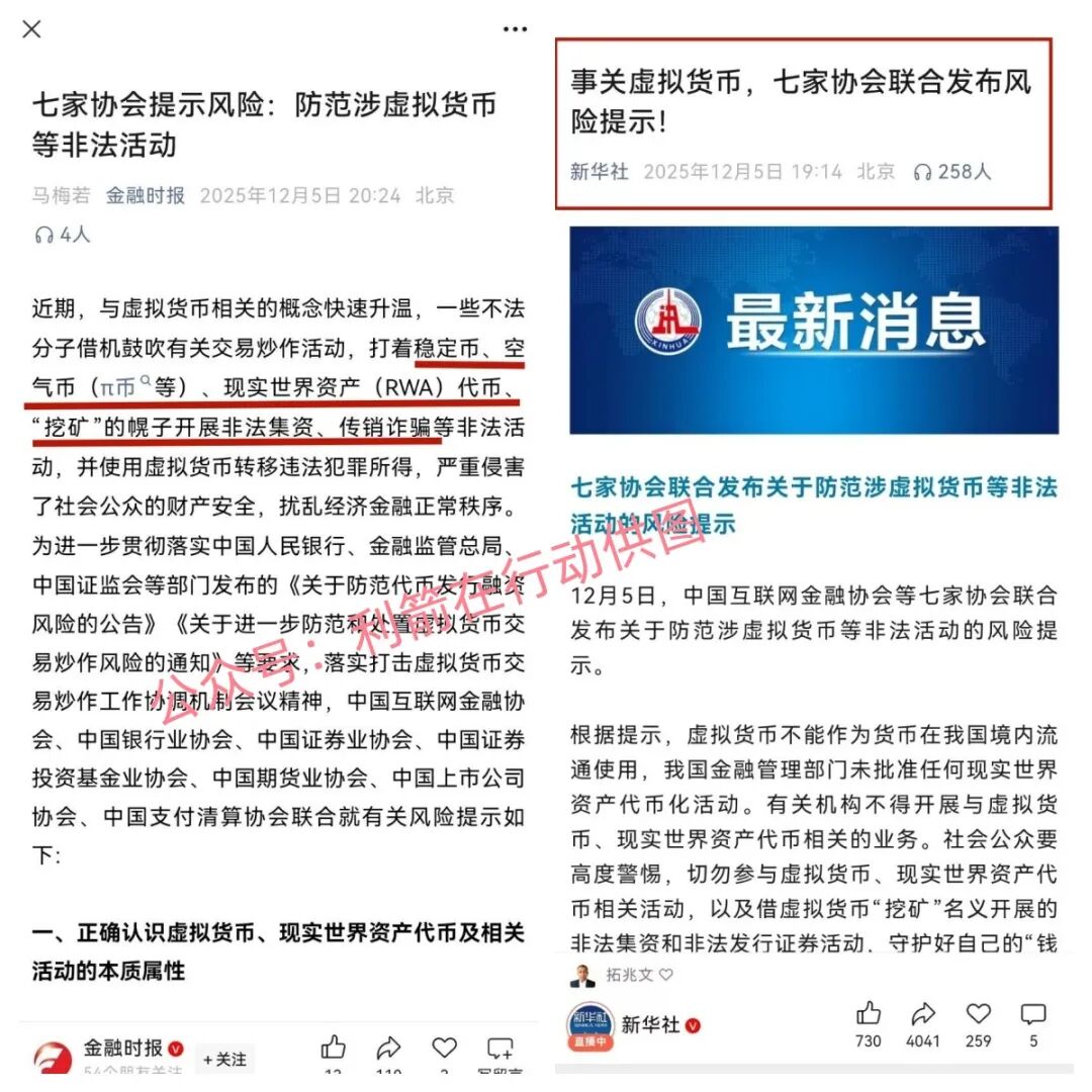 这10个互联网项目都是骗局,赶紧远离!-一洼田