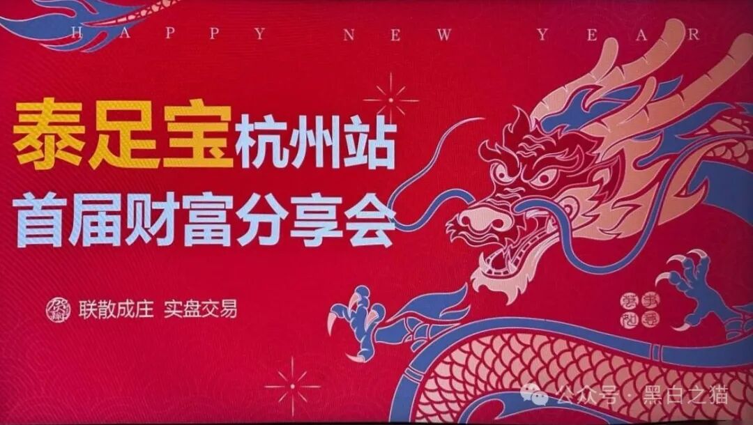 资金盘｜虚假“币燃BURNEX”交易所，非法运营积聚风险，投资者请谨慎……-一洼田