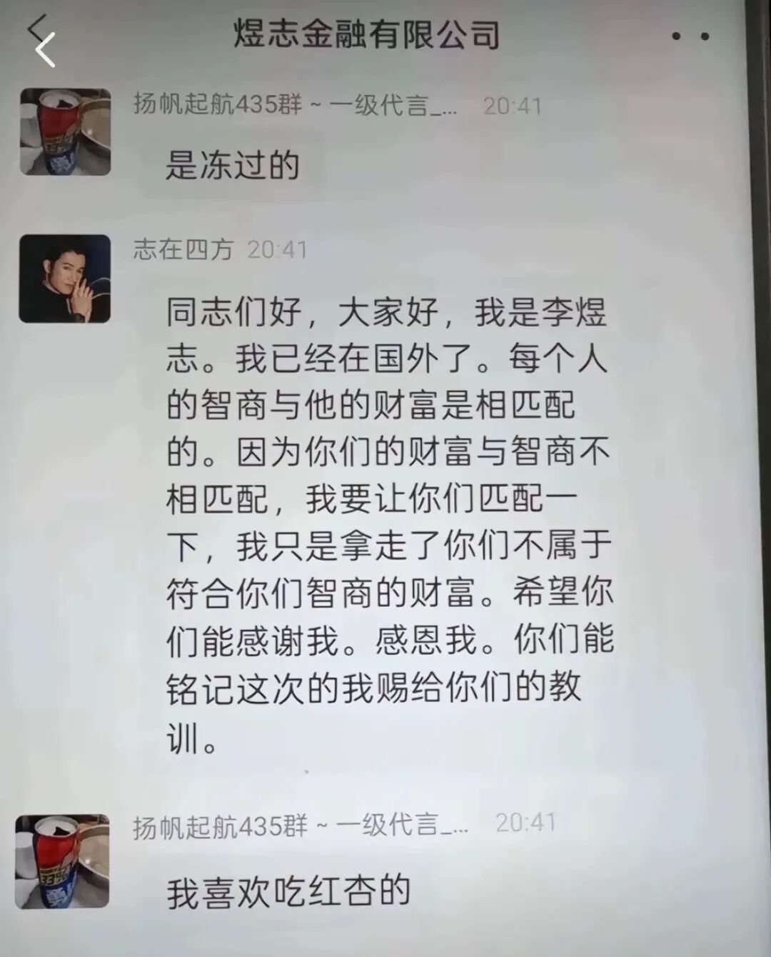 %title插图%num %title插图%num