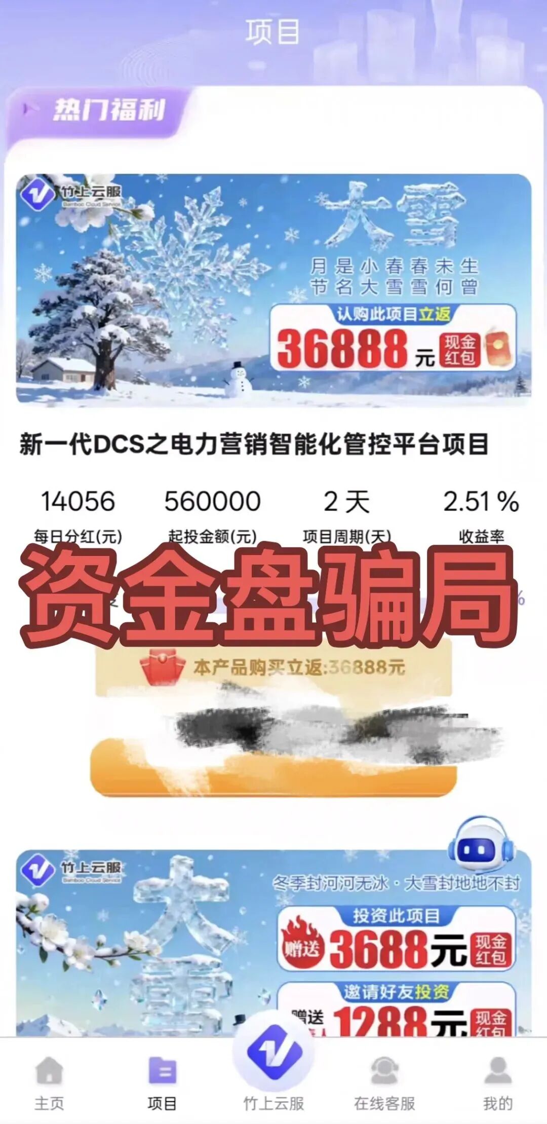 %title插图%num %title插图%num