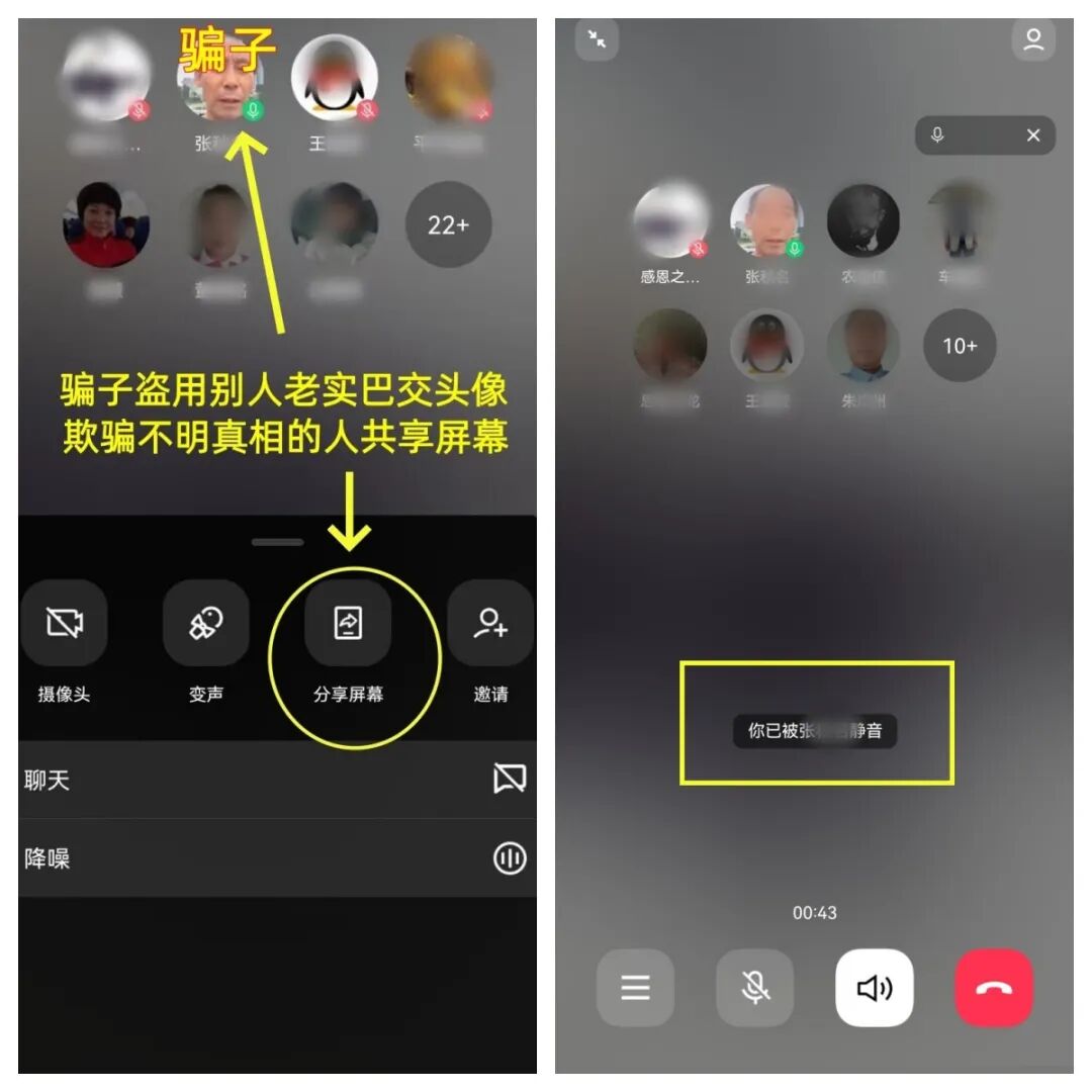这8个项目都是骗局,赶紧远离!赶紧跑吧!-一洼田