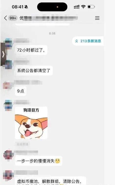 %title插图%num %title插图%num