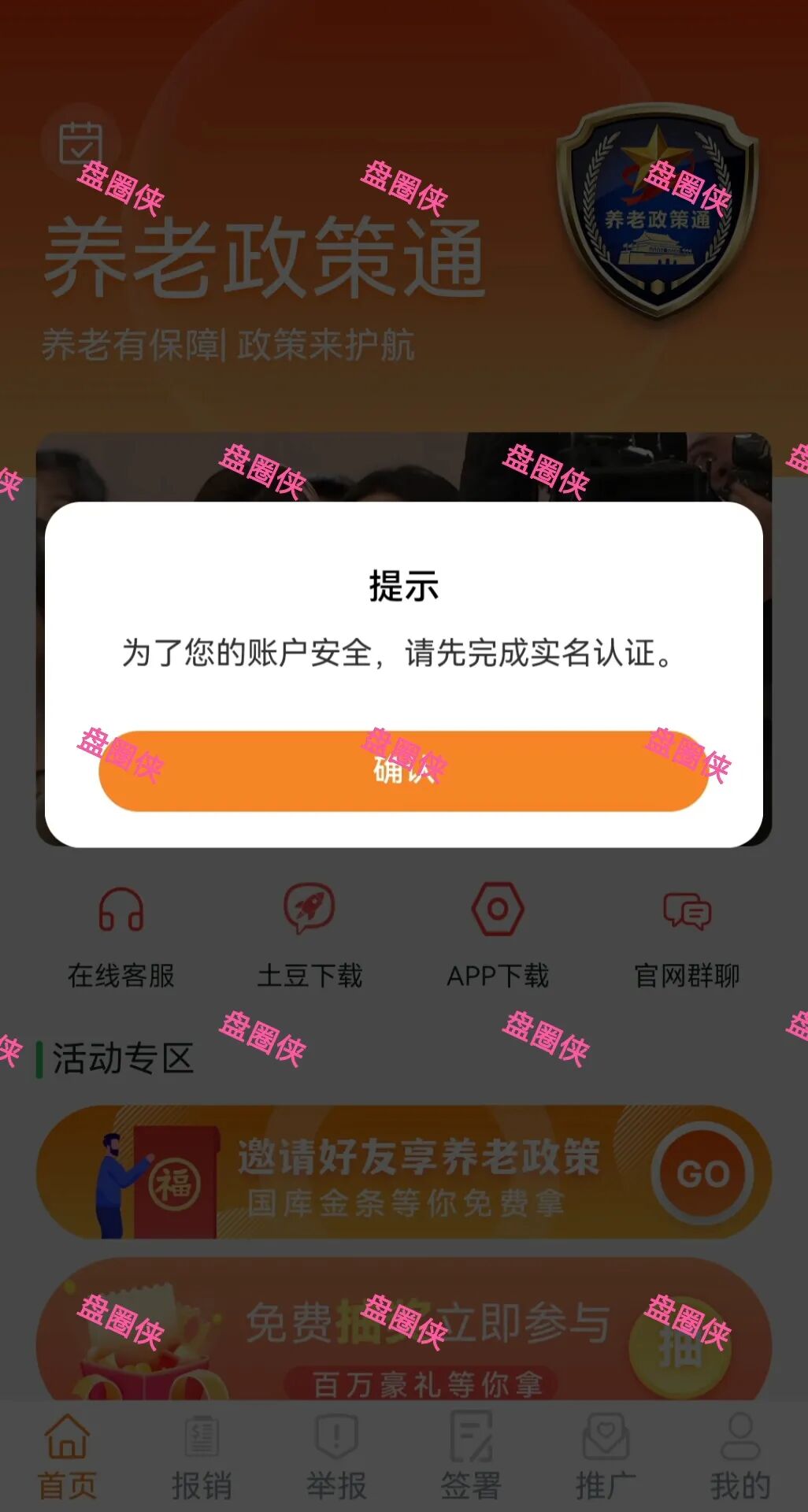 %title插图%num %title插图%num