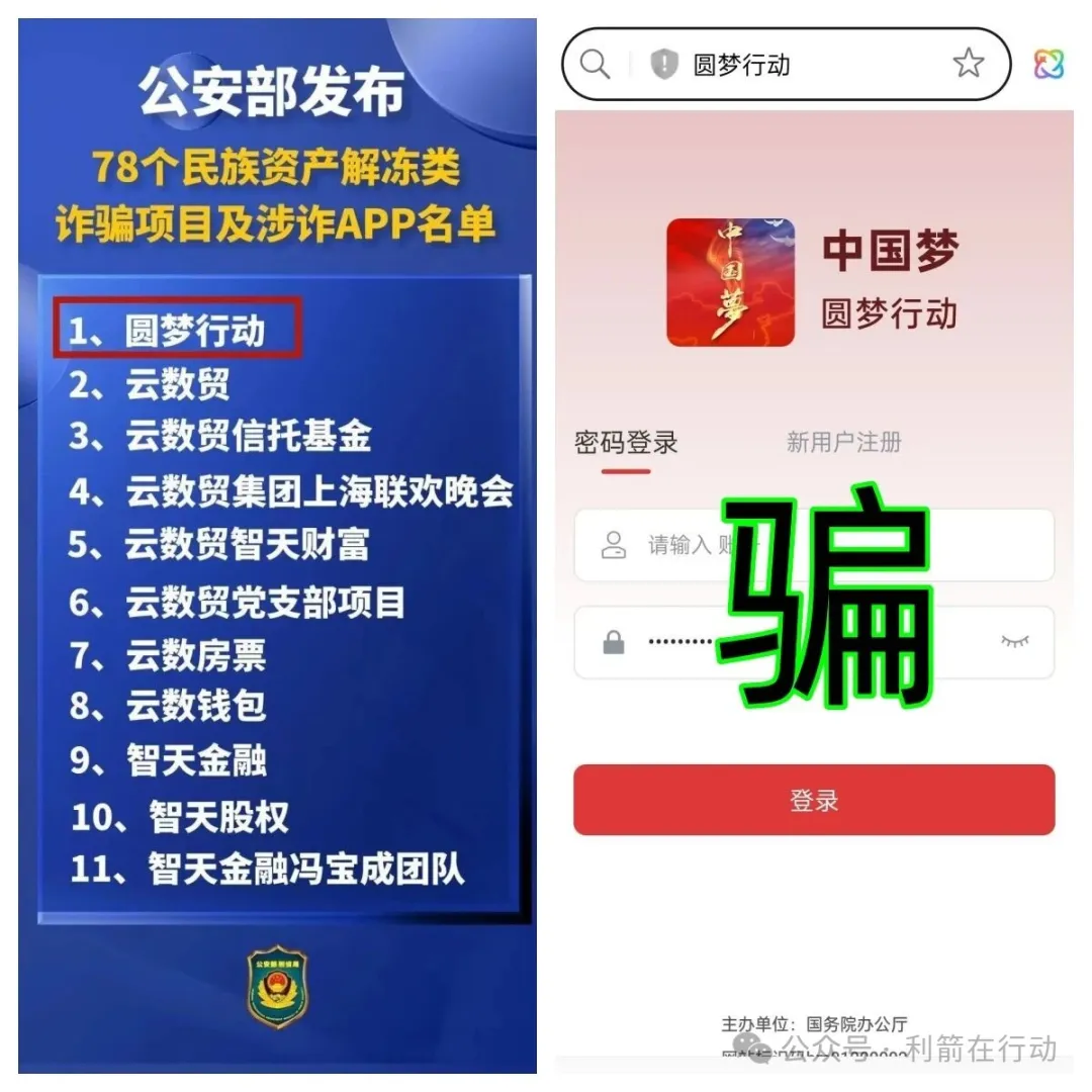 这10个互联网项目都是骗局,别掉进人家设计好的圈套里!-一洼田