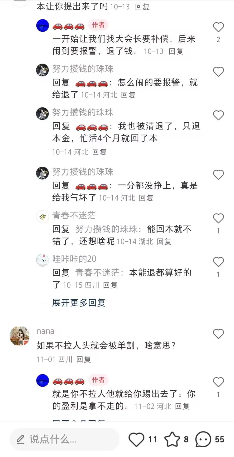 %title插图%num %title插图%num