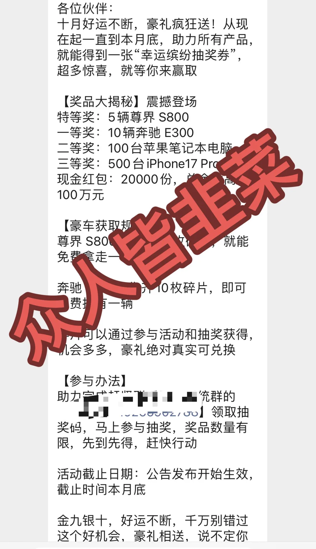 启迪医疗这个诈骗项目已经跑路，还在疯狂收割，及时止损，别花钱给自己买教训！-一洼田
