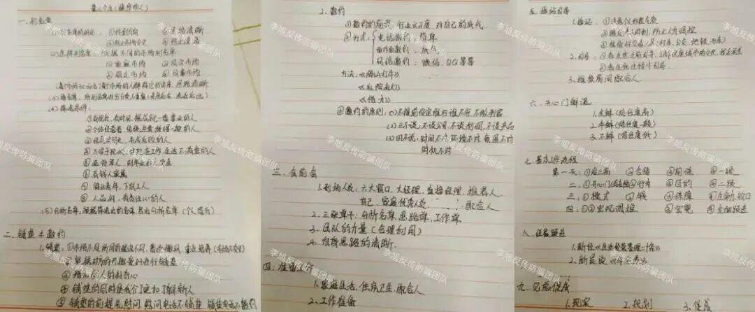 %title插图%num %title插图%num