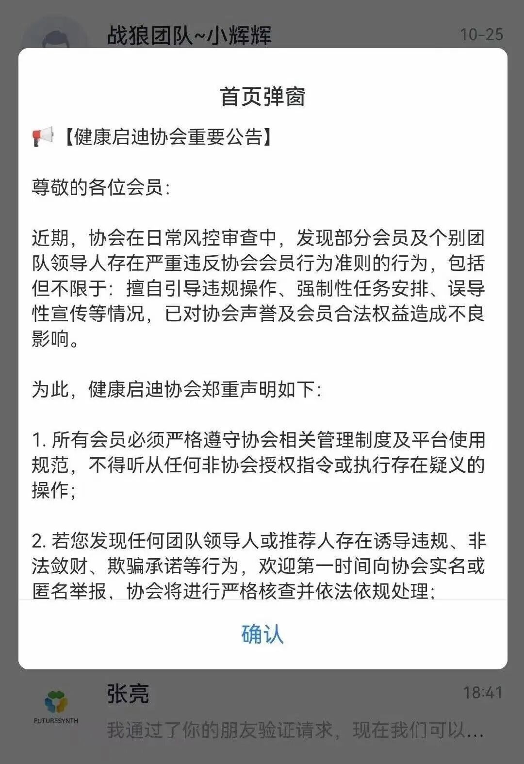“神盘” 陨落:启迪医疗崩盘跑路,你们还好吗?众多投资者维权路在何方?-一洼田