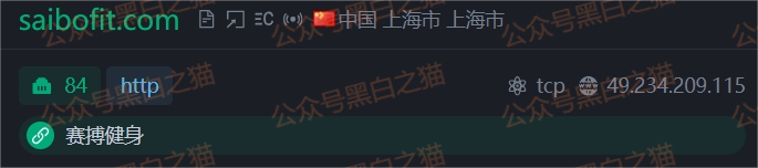 资金盘｜“赛搏资本&恒富证券”钓鱼式打劫，盘总肉身在外不惧负面，国内工作室何去何从……-一洼田