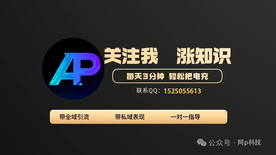 高度预警！MCNEX交易所合约跟单资金盘骗局将崩盘跑路-一洼田