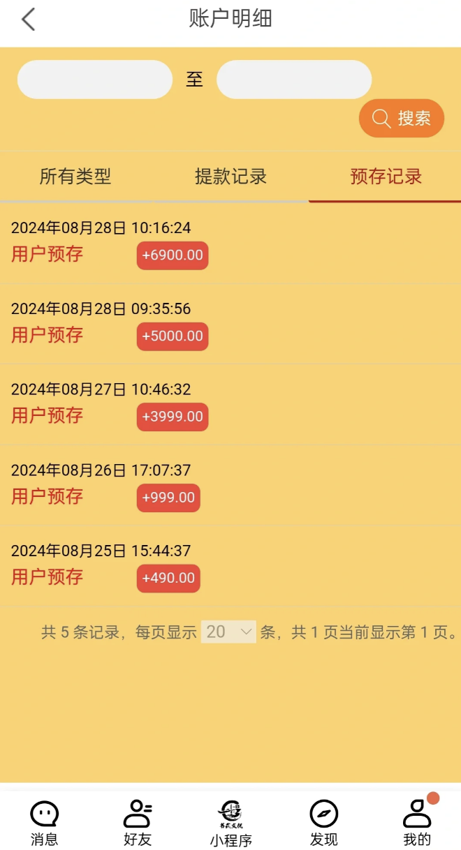 %title插图%num %title插图%num