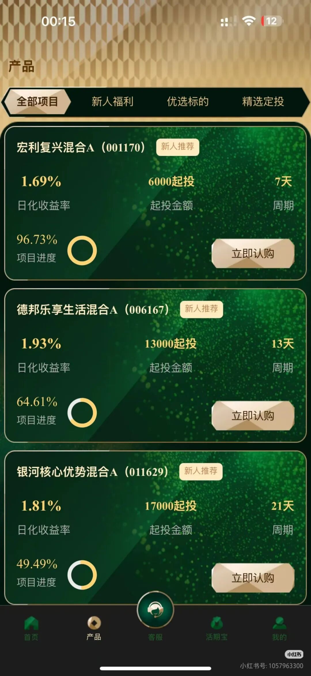 “日赚1.6%？假EQT骗局爆雷！500亿资金盘正在收割普通人”-一洼田